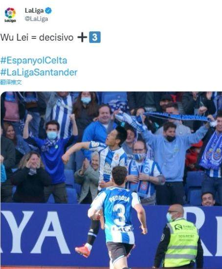 西媒：武磊完成自我救赎 关键时刻拯救西班牙人