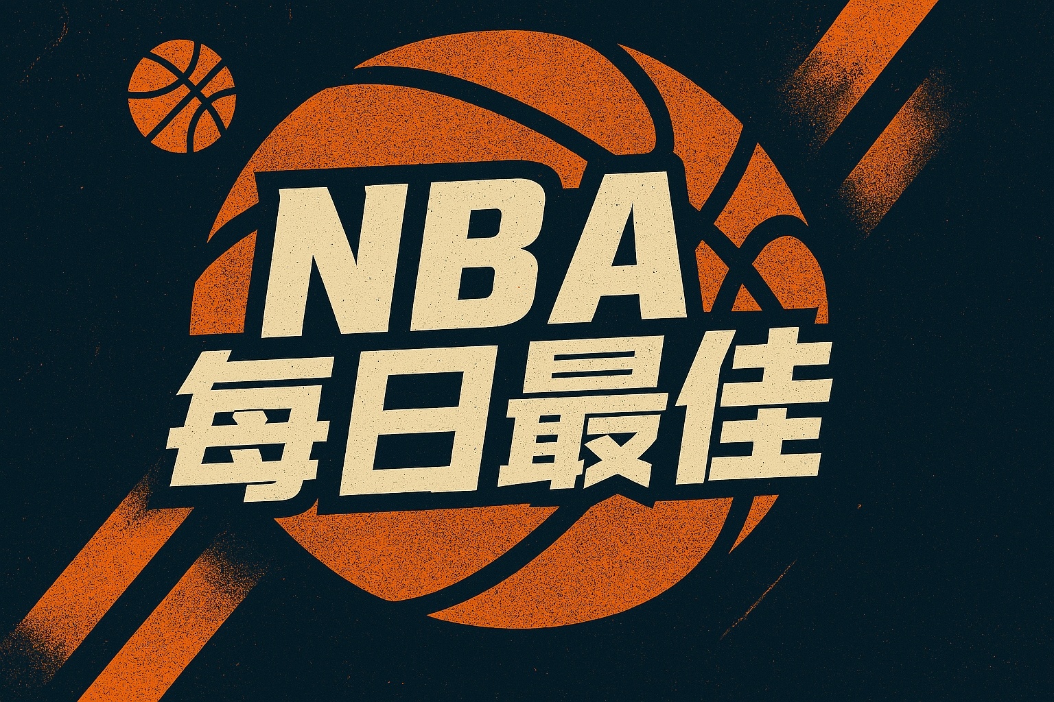 开云体育服务-【直播吧评选】3月10日NBA最佳球员：亚历山大
